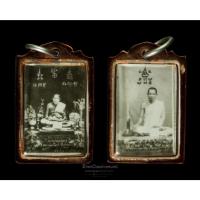 ราคา รูปถ่ายหลวงปู่จันทร์วัดบ้านยางหลังรูปถ่ายหลวงพ่อเต่าวัดดอนตูม (18158772865)