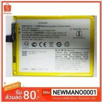 ราคา แบตเตอรี่ Vivo Y71ฺ (B-E1) แบตvivo Y71 รับประกัน 6 เดือน (4638374966)
