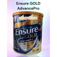ราคา เอนชัวร์ โกลด์ แอดวานซ์โปร กลิ่นวานิลลา 380g. 1กระป่อง Ensure Gold AdvancePro Vanilla 380g. (28606102292)