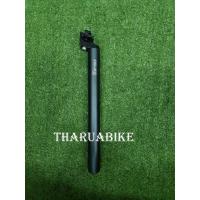 ราคา หลักอานขนาด 31.6 เยื้องหลัง Truvativ อลูมิเนียม (10029825778)