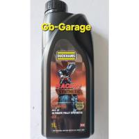 ราคา น้ำมันเครื่องรถจักรยานยนต์ DUCKHAMS RACINGSYNTHETIC(ดั๊กแฮมส์) เรสซิ่ง ซินเนติก 10W-50 เกียร์ธรรมดา (41058482947)