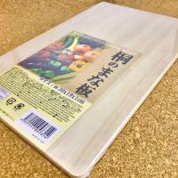 ราคา เขียงไม้ เขียง เขียงญี่ปุ่น เขียงไม้ไผ่ เขียงไม้สี่เหลี่ยม เขียงไม้ขนาดใหญ่ Wood cutting board (19009287364)