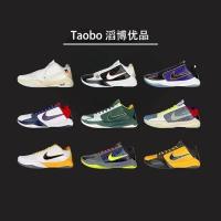 ราคา รองเท้า Nike Kobe 5 Zoom สีแพลทินัม พิมพ์ลายคลาวน์ไลเคอร์ส เพอร์เพิล ทองดำ ก้างปลา มังกรจีน มาสเตอร์Bruce Lee และเสือดาว เหมาะสำหรับเล่นบาสเก็ตบอลจริงๆ (41322927891)