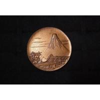 ราคา เหรียญ​ต่างประเทศ​(1559)ญี่ปุ่น​ที่ระลึก​ 1 (10303292594)