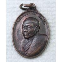 ราคา เหรียญรุ่นแรก หลวงพ่อสีทน สีลธโน วัดถ้ำผาปู่ จ.เลย ปี 2532 (26852420969)