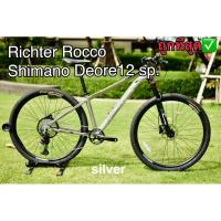 ราคา จักรยานเสือภูเขา 29 นิ้ว RICHTER รุ่น ROCCO 12 สปีด (ชุดขับ Shimano Deore, เบรคดิสน้ำมัน) (4362214018)