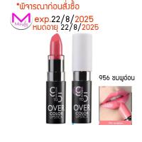 ราคา exp.22/8/25 **พิจารณาก่อนสั่ง** ลิปสติก มิสทิน 9to5 โอเวอร์คัลเลอร์ ลิป สี สวย 956 ชมพูอ่อน วีนัส เดอะ สตาร์ (23937755409)