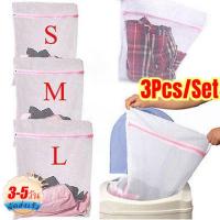 ราคา [3-5 วันมาถึง] 1/3 ชิ้นตาข่ายถุงซักผ้าสําหรับยกทรงและถุงเท้า-ตาข่ายปรับล้างออแกไนเซอร์ป้องกันการสูญเสีย/ความเสียหาย, 3 ขนาด (ส/ม/ล) สําหรับชุดชั้นใน/เดลี่,แบบพกพาซักรีดเรียงลําดับกระ (26786300008)