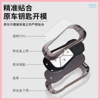 ราคา 【2022-2025】 เหมาะสำหรับ 2021 Xpeng มอเตอร์ G3 ฝาครอบกุญแจ P5 ฝาครอบกุญแจ Xpeng P7/g3i การ์ด P5 ฝาคร (41973966299)