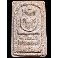 ราคา พระสมเด็จพิมพ์ไกเซอร์(ขนาดองค์ใหญ่กว่าพระสมเด็จปกติ) เนื้อหนึกแกร่ง (26824071954)