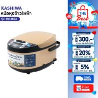 ราคา KASHIWA หม้อหุงข้าวลดน้ำตาล 1.8 ลิตร รุ่น RC-1804 หม้อหุง หม้อข้าว หุงข้าว (24638617794)