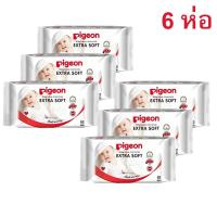 ราคา Pigeon กระดาษเปียกพีเจ้น Baby Wipes โฉมใหม่ หนานุ่มกว่าเดิม บรรจุ 82 แผ่น * 6 (9687434896)