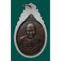 ราคา เหรียญบูชาครูพิมพ์ใหญ่ หลวงพ่อเปิ่น วัดบางพระ นครปฐม ปี 2558 (8630388738)