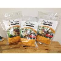 ราคา ต้มจั๊บอุบล รสต้นตำรับ ขนาดสินค้าห่อละ 110 กรัม 3ห่อ พร้อมส่ง (4780570841)