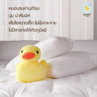 ราคา หมอนขนห่านเทียม 1500 กรัม นุ่ม สุดฟินน สินค้าคุณภาพจากโรงงาน (7643656580)