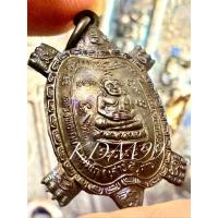ราคา เหรียญเต่า พญาเต่าเรือน "รุ่นเสาร์ ๕ มหามงคล" หลวงพ่อเกษม เขมโก ปี2537 (41267044821)