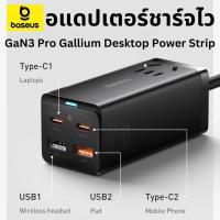 ราคา หัวชาร์จเร็ว GaN 3 Pro Baseus 65W หัวชาร์จ อะแดปเตอร์ชาร์จ (28024896940)