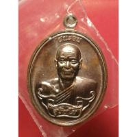 ราคา เหรียญรุ่น ชนะจน หลวงพ่อหนุน สุวิชโย วัดพุทธโมกพลาราม จ.สกลนคร เนื้อทองแดง พร้อมกล่องเดิมๆ มีโค๊ด พร้อมหมายเลข (7441155434)