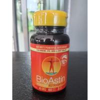 ราคา สาหร่ายแดง ไบโอแอสติน 4MG (1ขวด×60เม็ด) (10486122841)