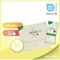 ราคา Daiato Protein Diet Green Tea ไดเอโตะ เวย์โปรตีนไดเอท รสชาเขียว จากญี่ปุ่น 1กล่อง (7362087661)