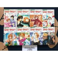 ราคา SKIP BEAT! สคิปบีท เล่ม17, 18, 19, 20, 21, 22, 23, 24/ หนังสือการ์ตูนมือ2 #สยามอินเตอร์ (22333611629)