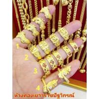 ราคา แหวน1สลึง 96.5% ลายมังกร พญานาค เสริมโชคบารมี (28373336365)