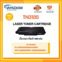 ราคา WISDOM CHOICE ตลับหมึกเลเซอร์โทนเนอร์ TN3185/TN3290 For Brother HL5240/HL-5250DN/HL5270D/8065/5380/8460/80BODN (9584111517)