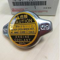 ราคา (ราคาต่อชิ้น) ฝาหม้อน้ำ TOYOTA Coronaโตโยต้า โคโลน่า แบบจุก 0.9Bar (88kPa) รหัส 16401-15520 (CAP RADIATOR) (24067689167)