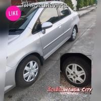 ราคา ฝาครอบล้อกระทะ Honda City ยาง 14-15 นิ้วฟรีสติ๊กเกอร์ (21588130236)