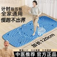 ราคา การแพทย์แผนจีน Shiatsu Board Original Super Jogging Foot Massage Pad Foot Step Type ขนาดใหญ่วิ่ง Super Slow การแพทย์แผนจีน Shiatsu (26240403092)