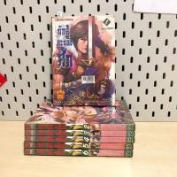 ราคา นักสู้คะนองศึก เล่ม 1-6 จบ (สภาพเช่า) การ์ตูนอื่นๆ (41513656762)