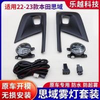 ราคา เหมาะสําหรับ Honda Eleventh Generation Civic 22/23 ชุดไฟตัดหมอก Civic สไตล์ใหม่ไฟตัดหมอกกรอบชุดไฟตัดหมอก (41770602006)