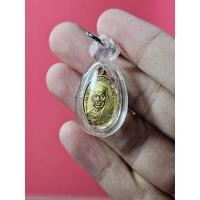 ราคา 01104 เหรียญ หลวงพ่อช่วง หลวงพ่อแช่ม วัดฉลอง เหรียญย้อนยุค (27067917830)