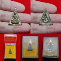 ราคา สมเด็จนางพญาจิตรลดา สก.เฉลิมพระชนมพรรษา 5 รอบ ปี 2535เนื้อนวโลหะ พิมพ์เล็ก (22374685155)