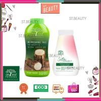 ราคา แป้งฝุ่น เดอ ลีฟ ทานาคา De leaf Thanaka แป้งฝุ่นคุมมัน แป้งทานาคา แป้งฝุ่น ผิวขาว ลดผดผื่นคัน (19879986140)