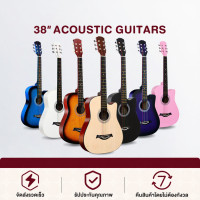ราคา กีต้าโปร่งเหมาะสำหรับมือใหม่ 38นิ้ว (27236218770)
