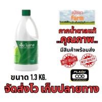 ราคา ของแท้ จัดส่งไว กากน้ำตาลแท้ตรามิตรผล เอ็มโมลาส M Molasses ขนาด 1.3 กิโลกรัม (25808438365)