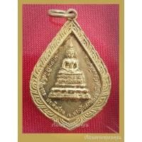 ราคา เหรียญพระพุทธสิหิงค์ปฏิมากร วัดราชประดิษฐ์ ปี 2519 ✨รับประกันพระแท้✨ (19616607354)