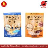 ราคา ลูกอมชีส ชีสแคนดี้ ชีสเด็ก เสริมแคลเซียม เพิ่มความแข็งแรง Marin Food Cheese Candy ขนาด 24 กรัม (15460544952)