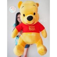 ราคา ตุ๊กตาหมีพูห์ Pooh ลิขสิทธิ์แท้ ขนาด 38-44 นิ้ว หมีพู Winnie the Pooh งาน Disney ตุ๊กตาหมีพูห์และผองเพื่อน มีป้าย (8716273487)