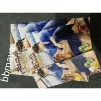 ราคา นิยายวาย เจ้าหมาตัวนั้น That dog became a boy รอบจอง (6167491387)