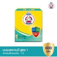 ราคา นมผงตราหมีสูตร 1 ขนาด 600 กรัม (6222894753)