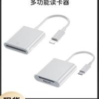 ราคา T เครื่องอ่านการ์ดกล้องอินเทรนด์ sd Card เหมาะสําหรับโทรศัพท์มือถือ Sony Canon Nikon หน่วยความจําการเชื่อมต่อการส่งข้อมูลโดยตรง OTG (41323375389)