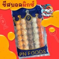 ราคา ชีสบอลมิกซ์ (5ไส้) 40ลูก พร้อมส่ง เหมาค่าส่ง ฟรีกล่องโฟม!! ทุกจังหวัดทั่วไทย ชีสบอล บอลชีส ชีส ชีสยืด ของทานเล่น (17944182570)