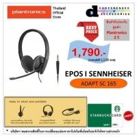 ราคา หูฟังแบบทับหู EPOS I SENNHEISER ADAPT SC 165 3.5mm. (7379595775)