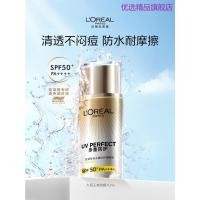 ราคา LOreal Sea King ครีมกันแดดครีมบํารุงผิวหน้ากันน้ําน้ําหนักเบา Moisturizing Moisturizing ครีมกันแดดแยกผู้ชายผู้หญิง SPF50+ (44310537989)