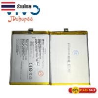 ราคา แบตเตอรี่ vivo V9 / B-D9 Vivo Vivo V9 · 3260 mAh Battery Vivo V9 (B-D9) งานแท้ (25513100587)