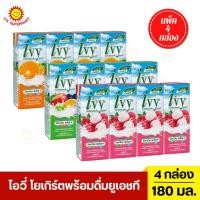 ราคา ไอวี่ นมโยเกิร์ตพร้อมดื่มยูเอชที แพ็ค 4 กล่อง ขนาด 180 มล. (27057061551)