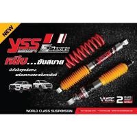 ราคา โช๊คอัพE series โช๊คอัพYSS monotube รุ่นใหม่ สำหรับToyota fortuner vigo revo (28410164812)