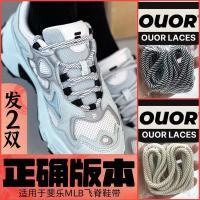 ราคา เชือกผูกรองเท้า OUOR เปลี่ยนได้กับ Fila ใช้งานได้หลากหลายรองเท้า เช่น รองเท้าวิ่งและรองเท้าแตะ (42810451103)